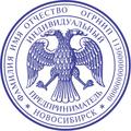 Частный мастер изготовит печать штамп, факсимиле.